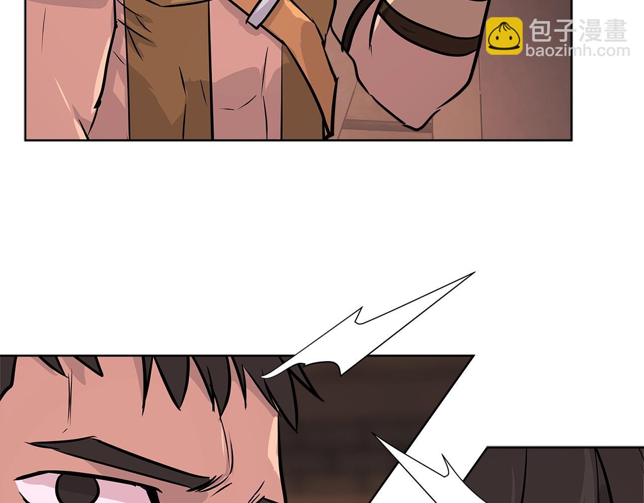 🍶次元雇佣兵 第2季第18话 征用 第34页