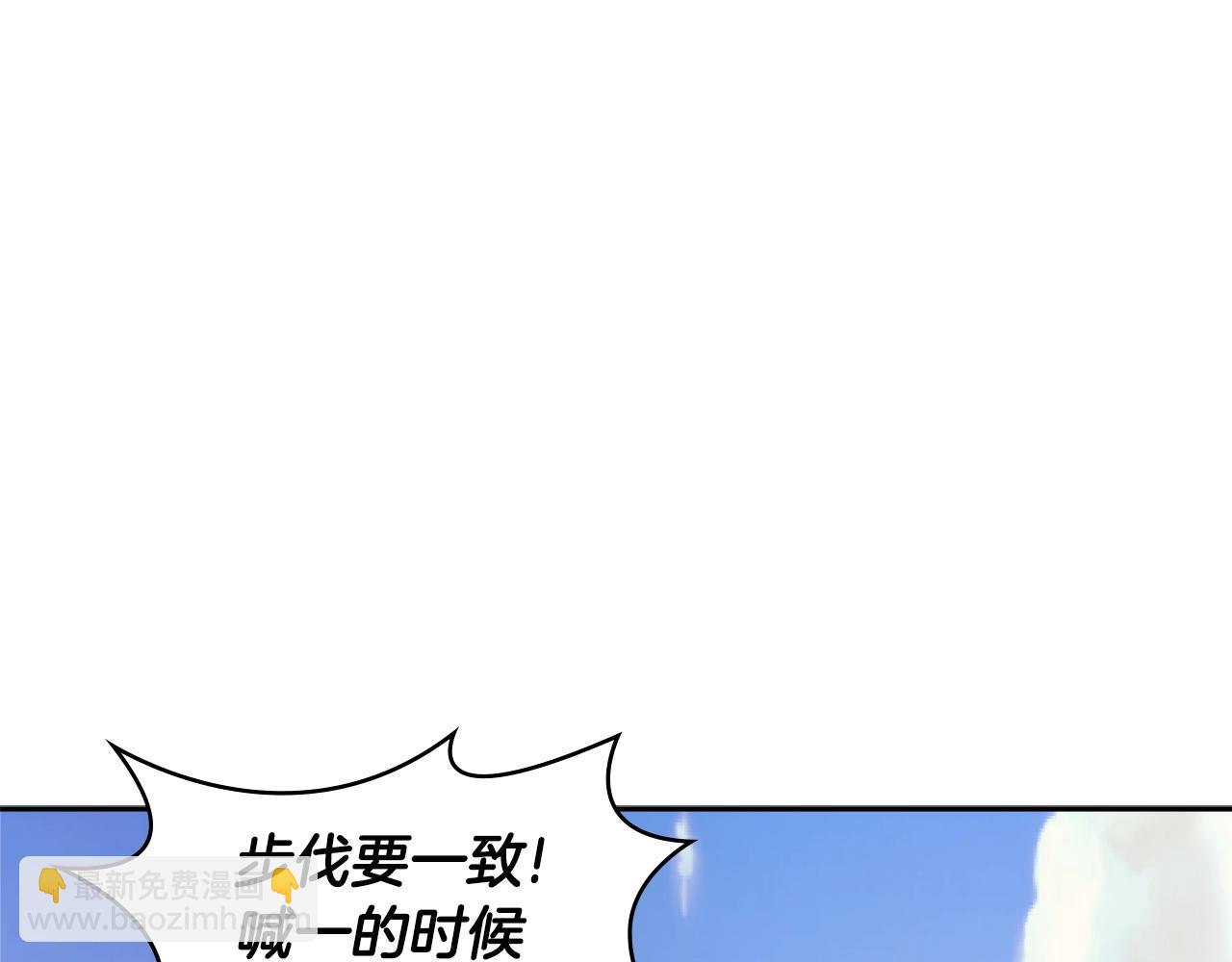 🍶次元雇佣兵 第2季第20话 希望 第16页