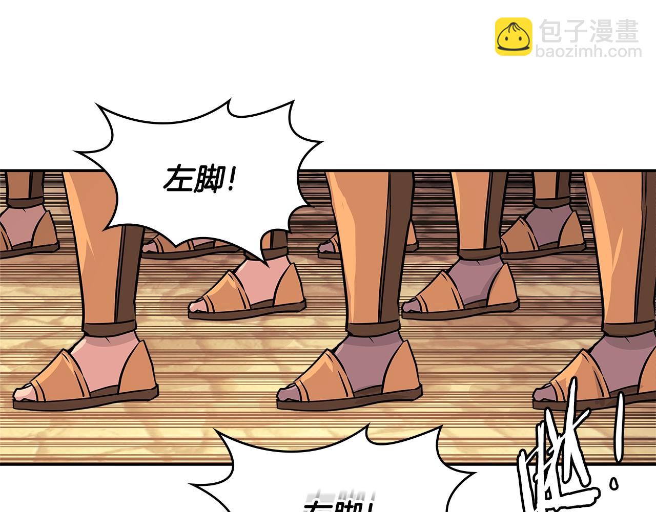 🍶次元雇佣兵 第2季第20话 希望 第23页
