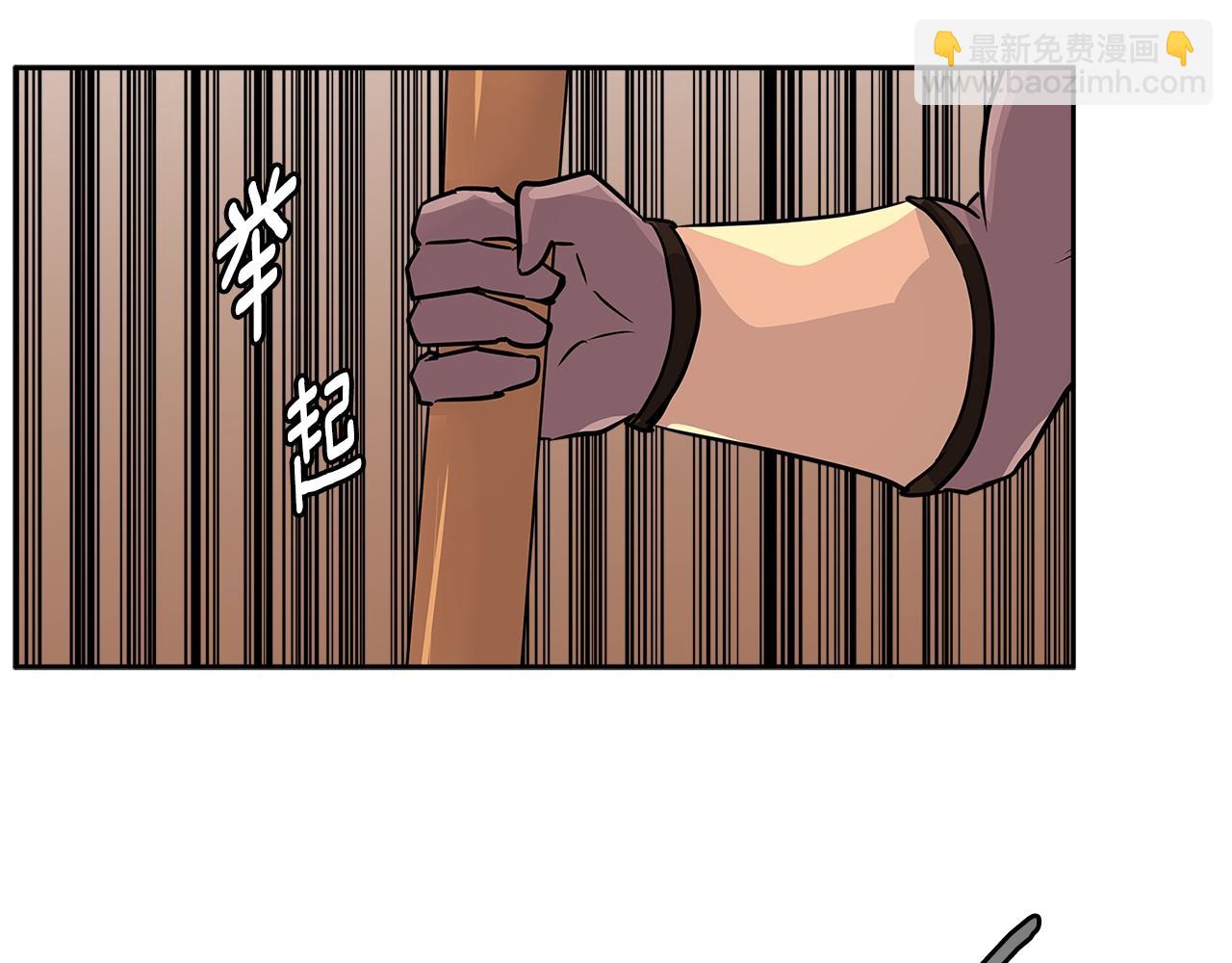 🍶次元雇佣兵 第2季第20话 希望 第41页