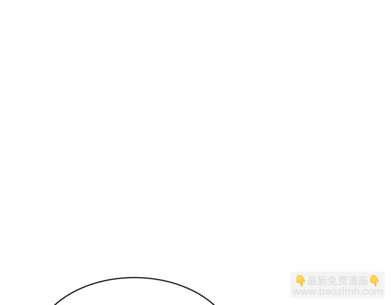 🍶次元雇佣兵 第2季第22话 来了 第8页