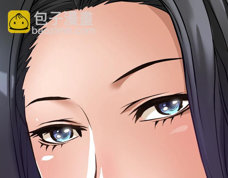 🍶次元雇佣兵 第6话 这次的任务过于混乱 第12页