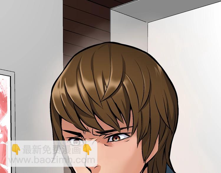 🍶次元雇佣兵 第6话 这次的任务过于混乱 第24页