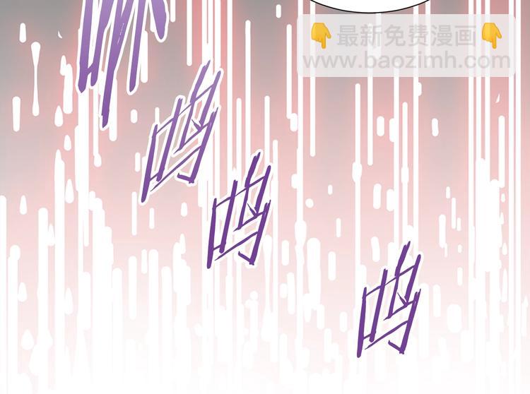 🍶次元雇佣兵 第6话 这次的任务过于混乱 第31页