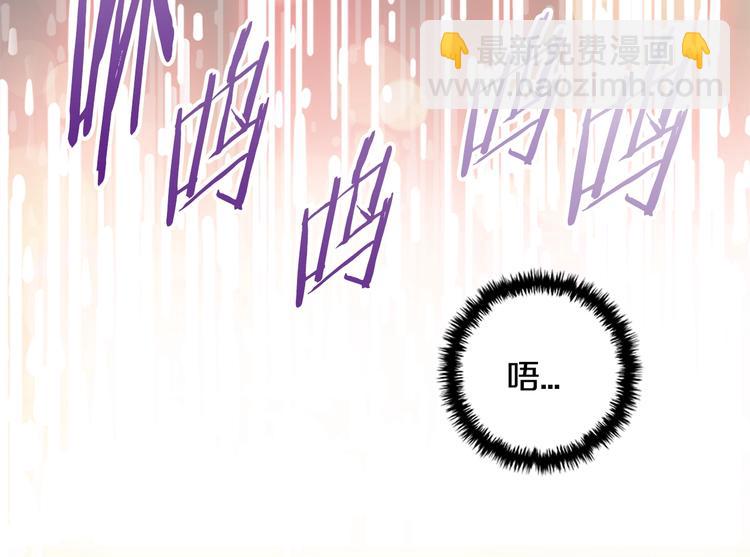 🍶次元雇佣兵 第6话 这次的任务过于混乱 第33页