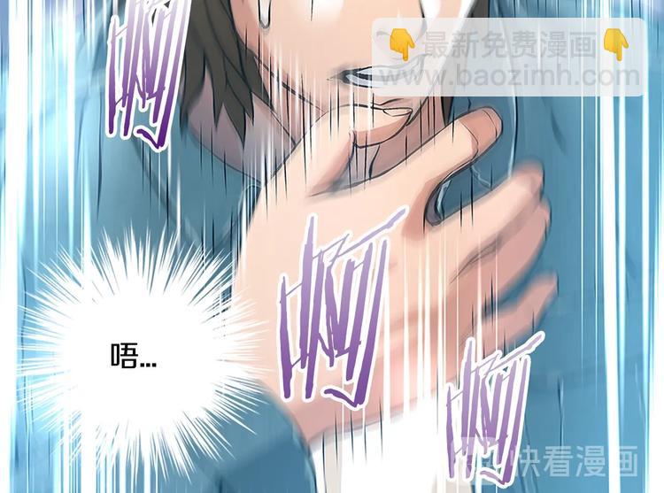 🍶次元雇佣兵 第6话 这次的任务过于混乱 第35页