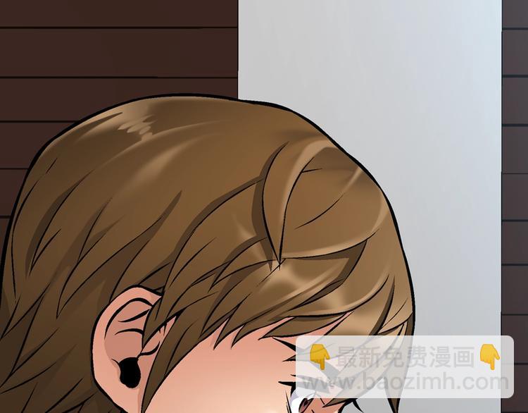 🍶次元雇佣兵 第6话 这次的任务过于混乱 第4页