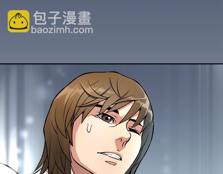 🍶次元雇佣兵 第6话 这次的任务过于混乱 第40页
