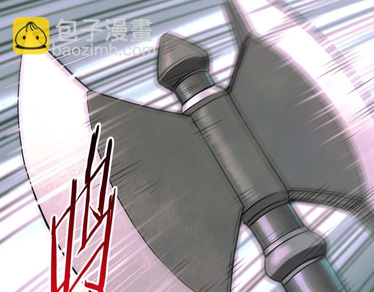 🍶次元雇佣兵 第6话 这次的任务过于混乱 第44页