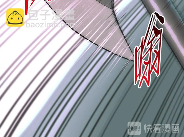 🍶次元雇佣兵 第6话 这次的任务过于混乱 第45页
