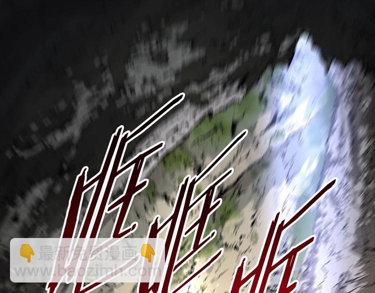 🍶次元雇佣兵 第6话 这次的任务过于混乱 第48页