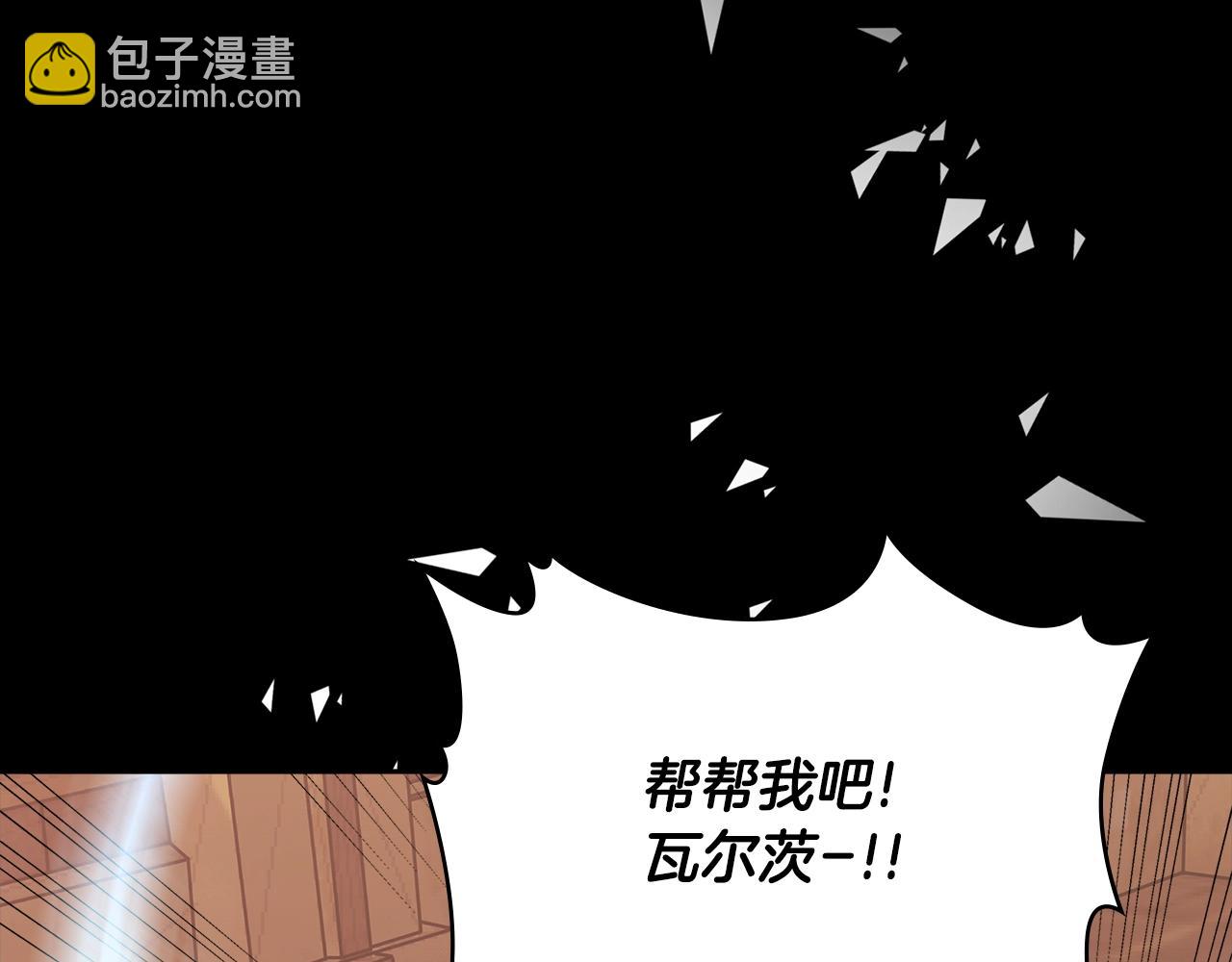 🍶次元雇佣兵 第2季第24话 紧迫 第13页