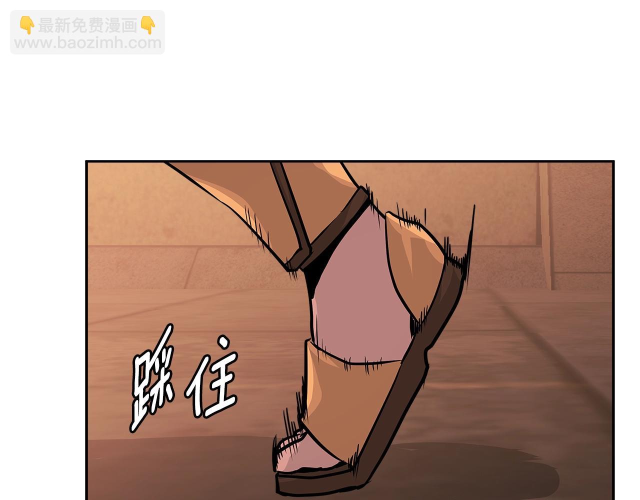 🍶次元雇佣兵 第2季第24话 紧迫 第33页