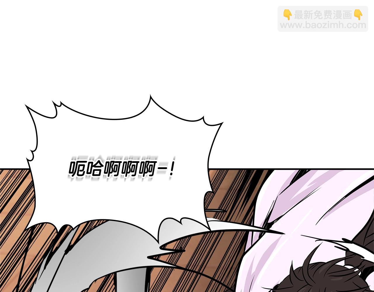🍶次元雇佣兵 第2季第24话 紧迫 第40页