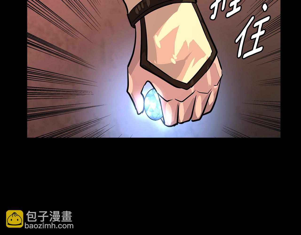 🍶次元雇佣兵 第2季第24话 紧迫 第9页