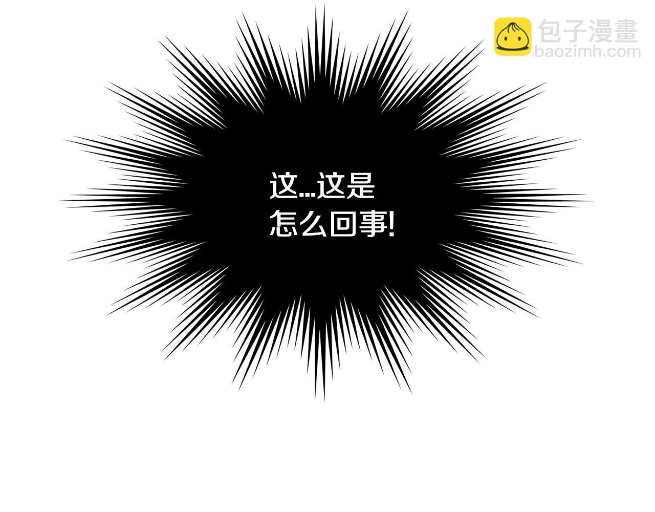 🍶次元雇佣兵 第2季第26话 首胜 第18页
