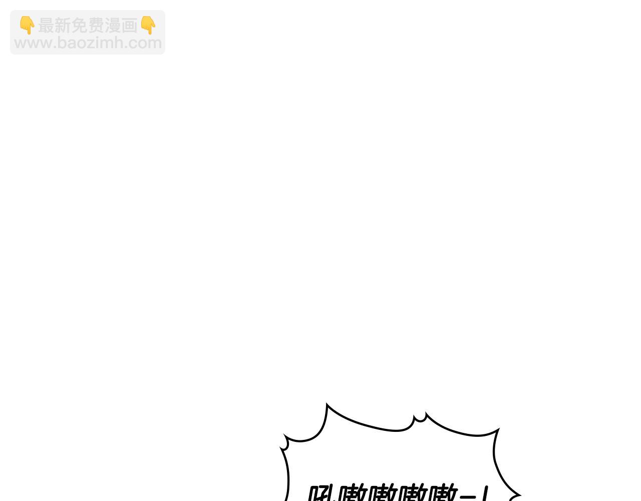 🍶次元雇佣兵 第2季第26话 首胜 第20页