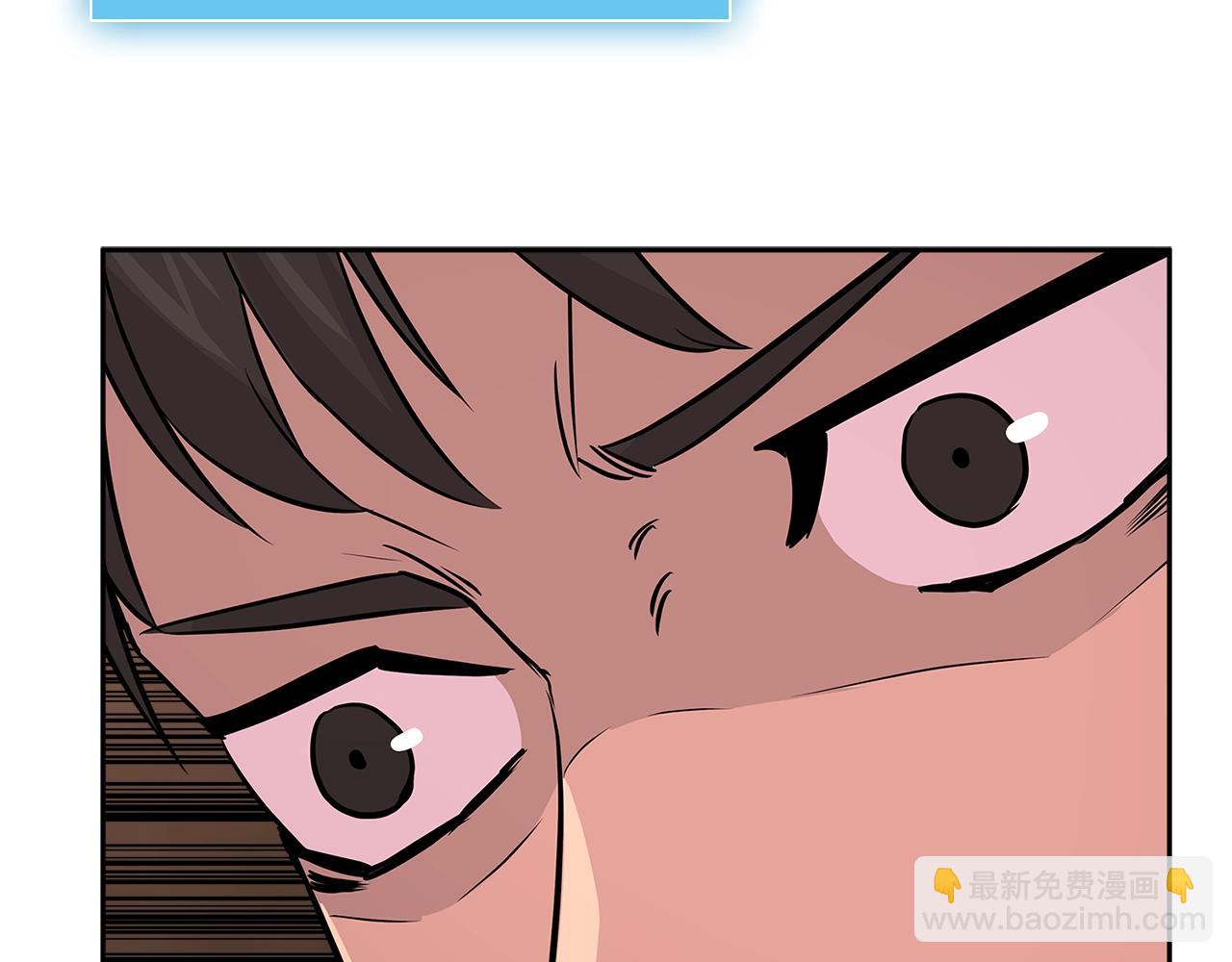 🍶次元雇佣兵 第2季第26话 首胜 第24页