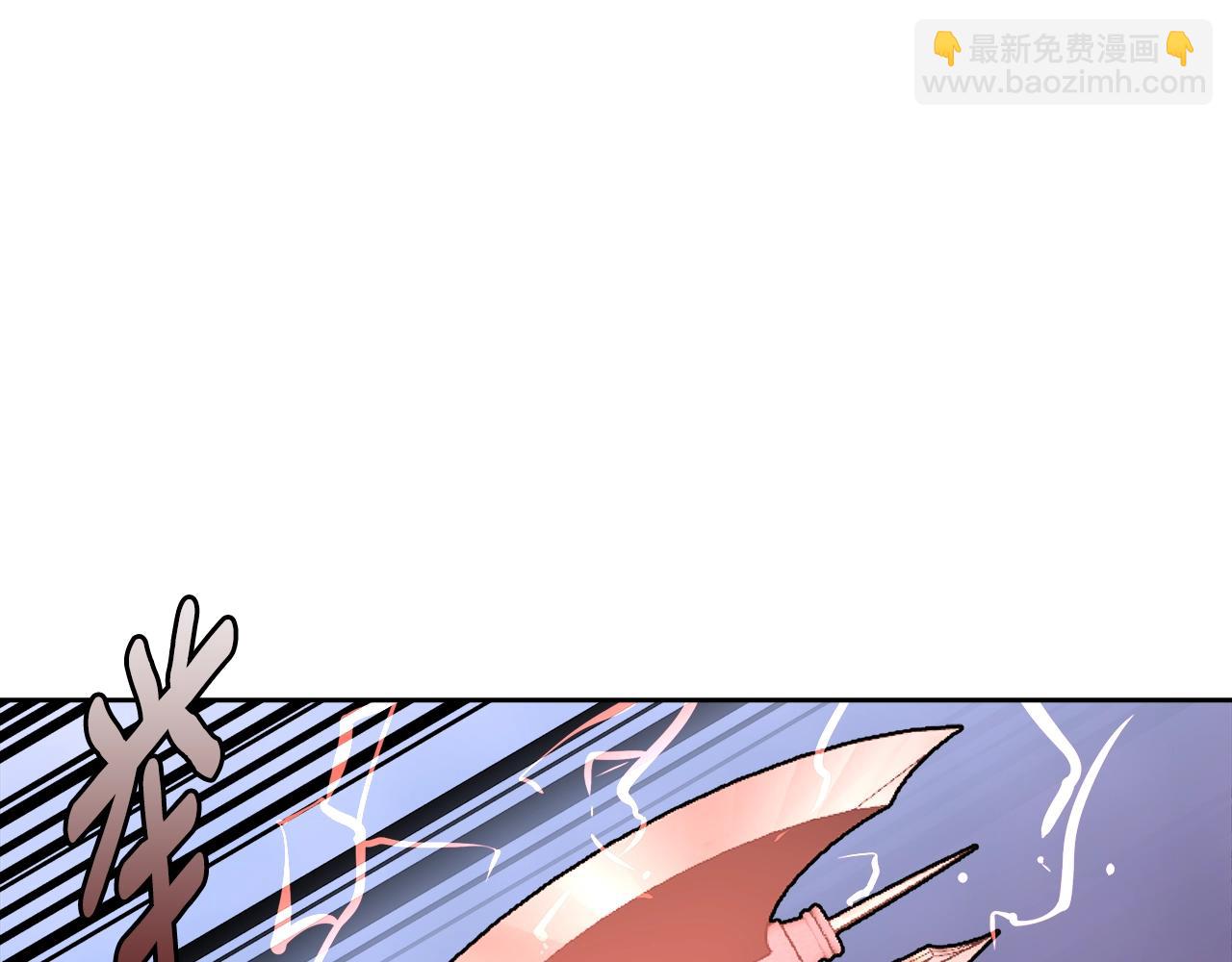 🍶次元雇佣兵 第2季第26话 首胜 第3页