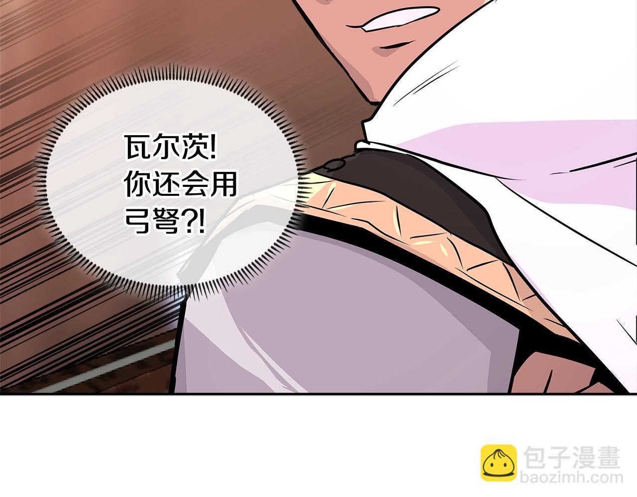 🍶次元雇佣兵 第2季第26话 首胜 第32页