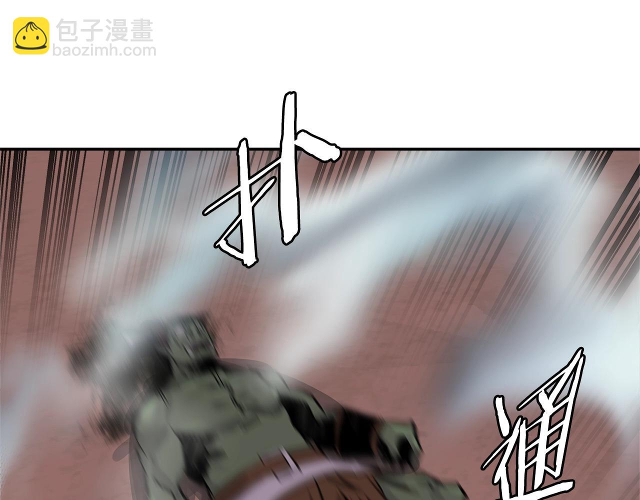 🍶次元雇佣兵 第2季第26话 首胜 第50页