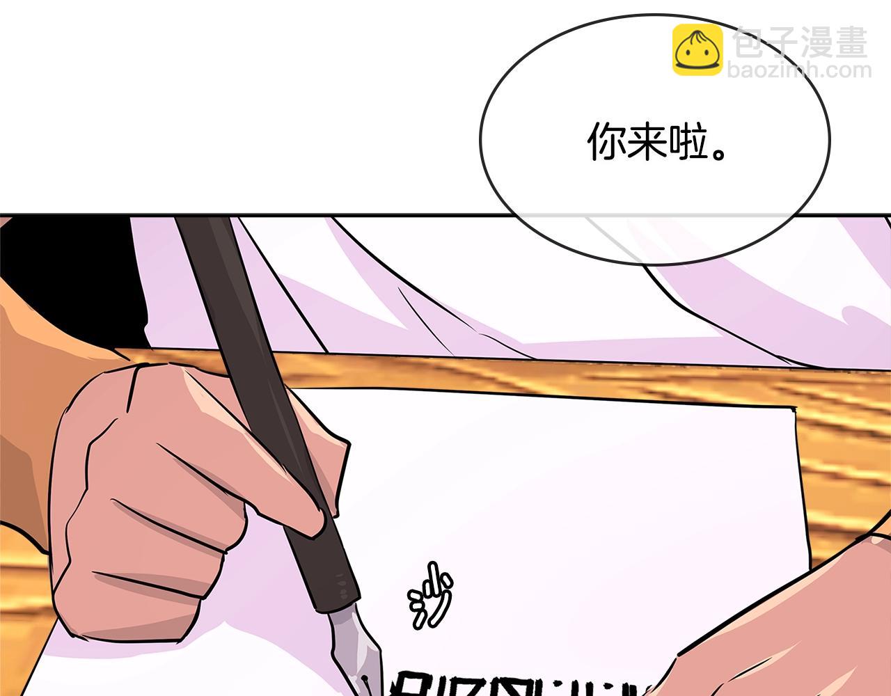 🍶次元雇佣兵 第2季第28话 钥匙 第17页