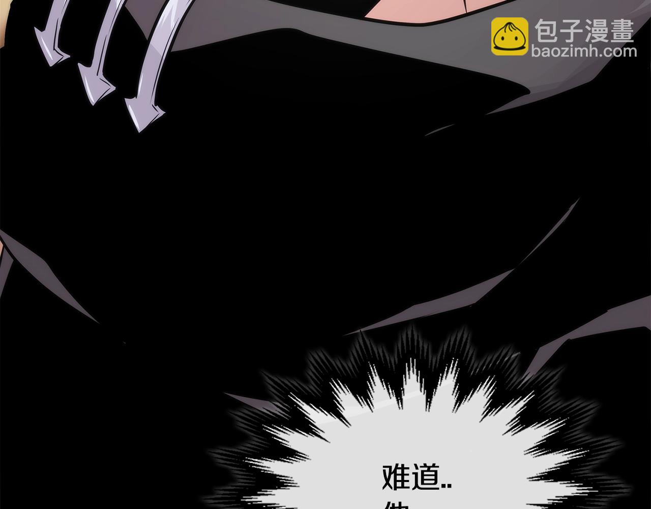 🍶次元雇佣兵 第2季第30话 屠龙者 第14页
