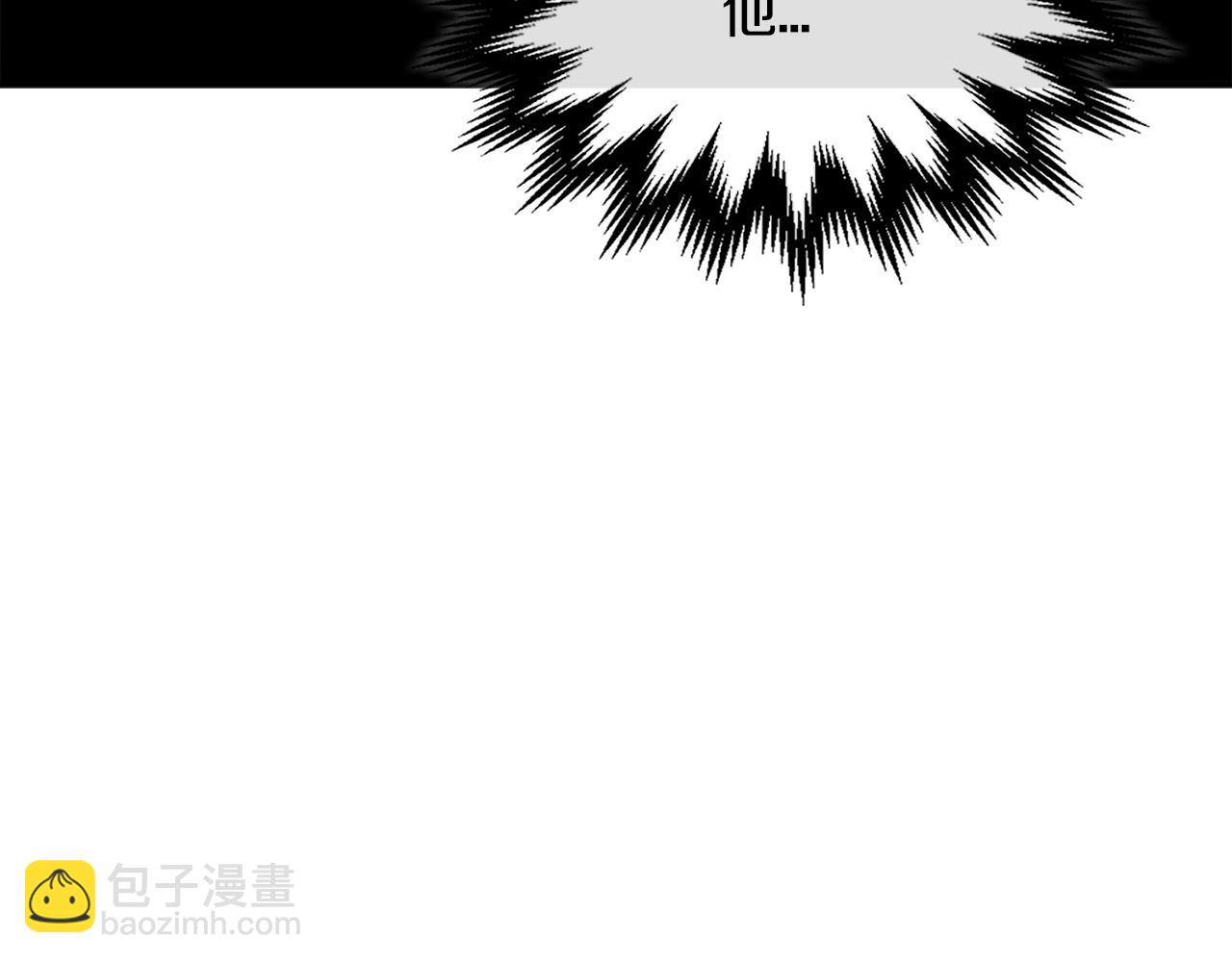 🍶次元雇佣兵 第2季第30话 屠龙者 第15页