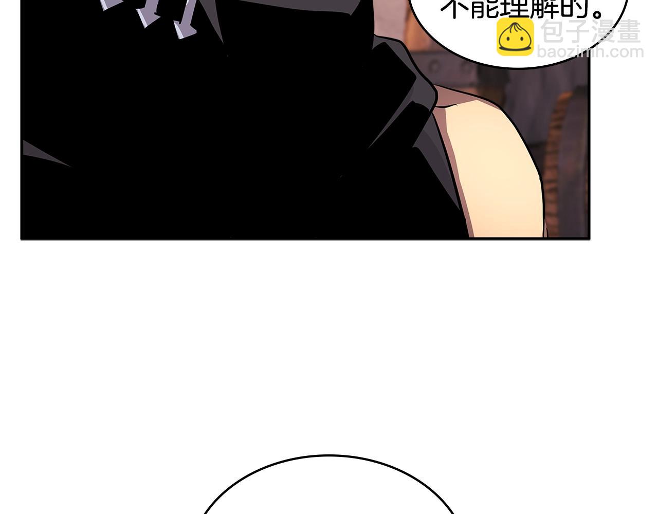 🍶次元雇佣兵 第2季第30话 屠龙者 第42页