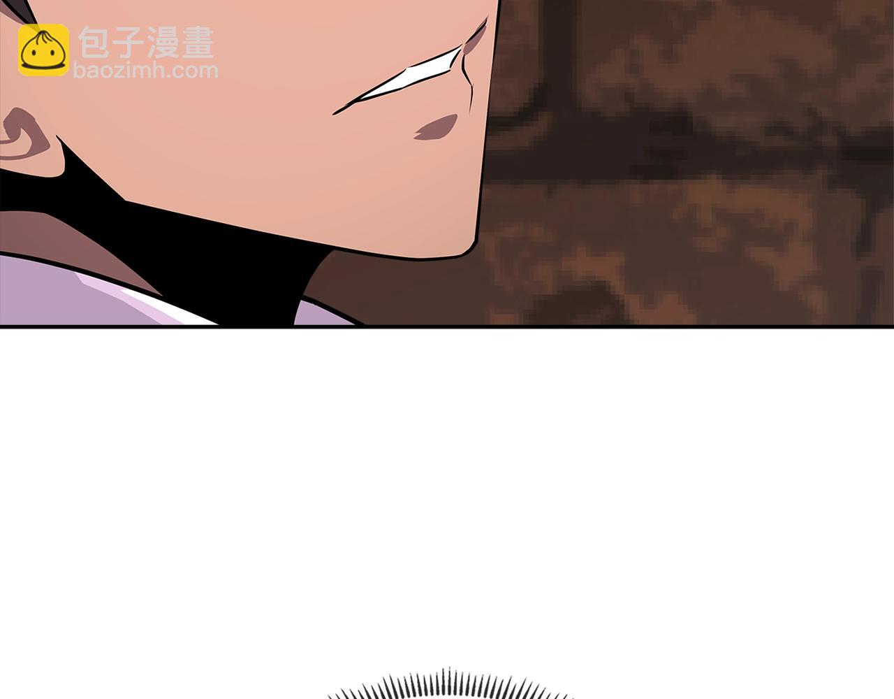 🍶次元雇佣兵 第2季第32话 支线任务 第11页