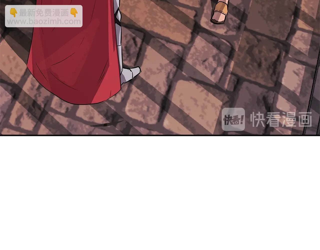 🍶次元雇佣兵 第2季第32话 支线任务 第47页