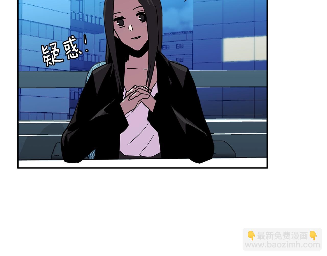 🍶次元雇佣兵 第2季第36话 拯救 第10页
