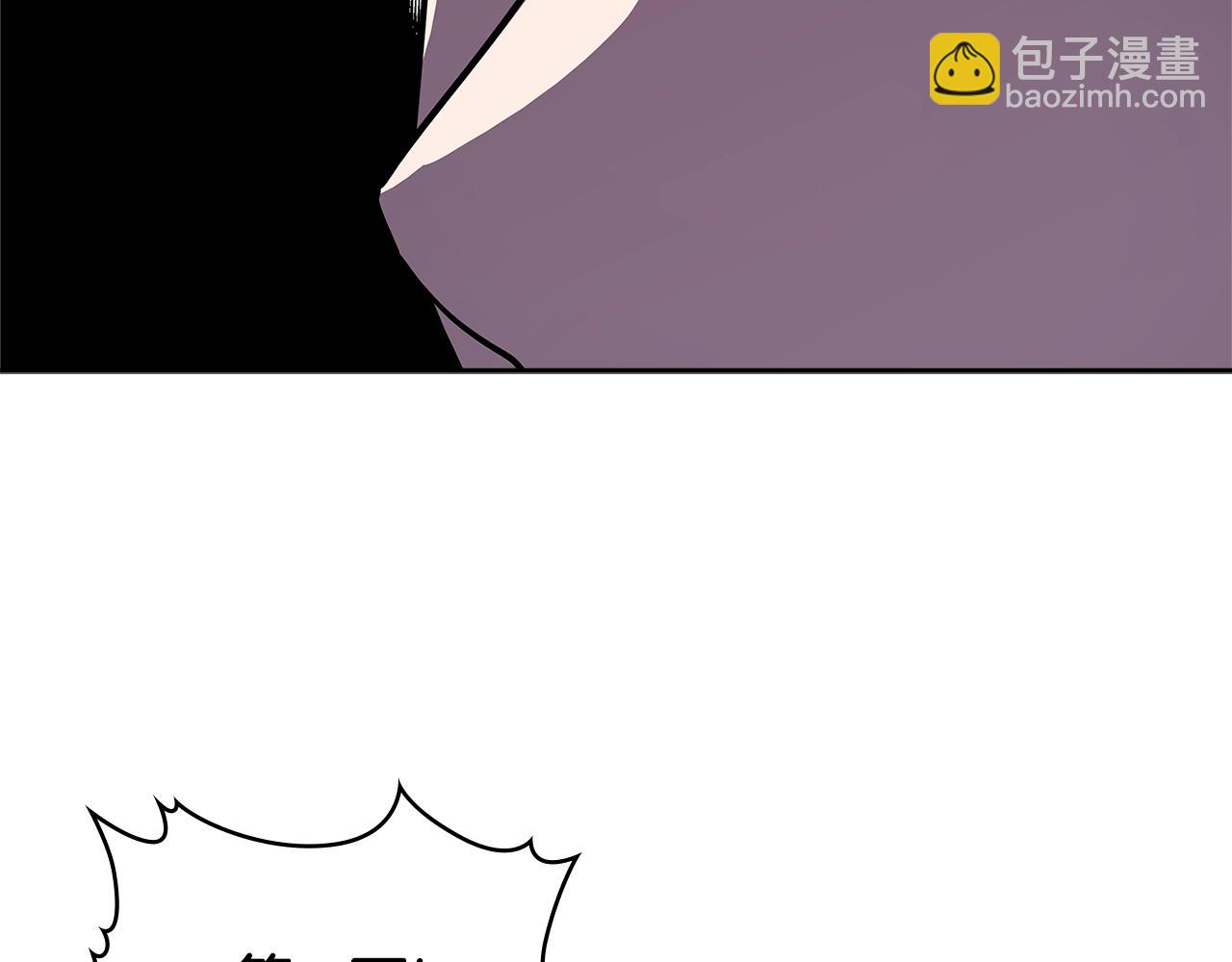 🍶次元雇佣兵 第2季第36话 拯救 第4页
