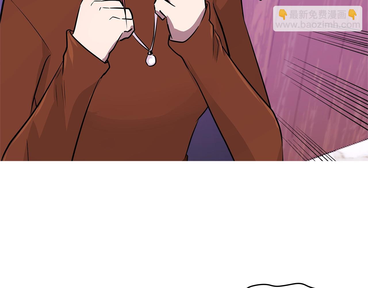 🍶次元雇佣兵 第3季第2话 新功能 第11页