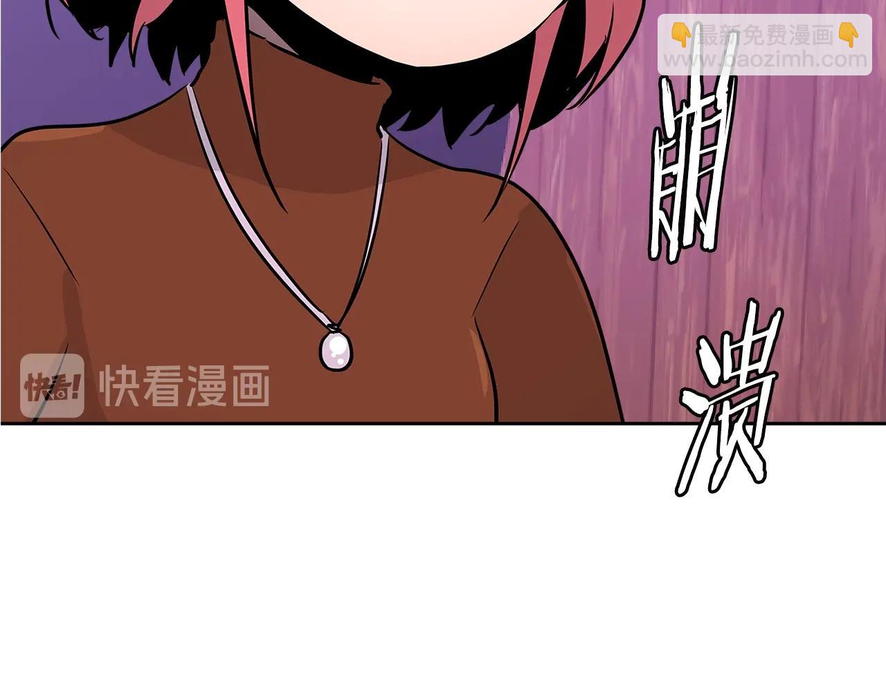 🍶次元雇佣兵 第3季第2话 新功能 第13页