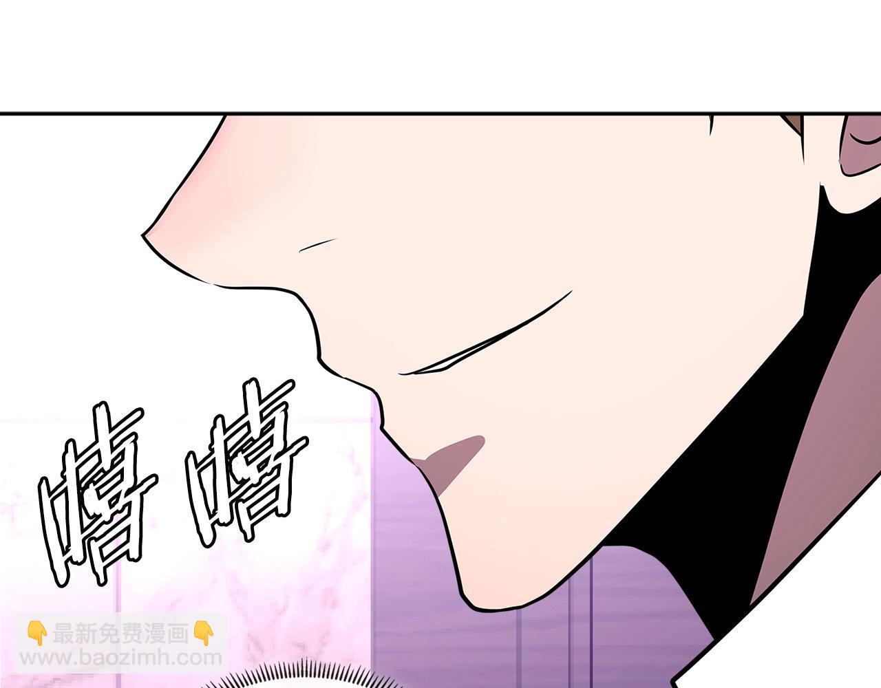 🍶次元雇佣兵 第3季第2话 新功能 第14页