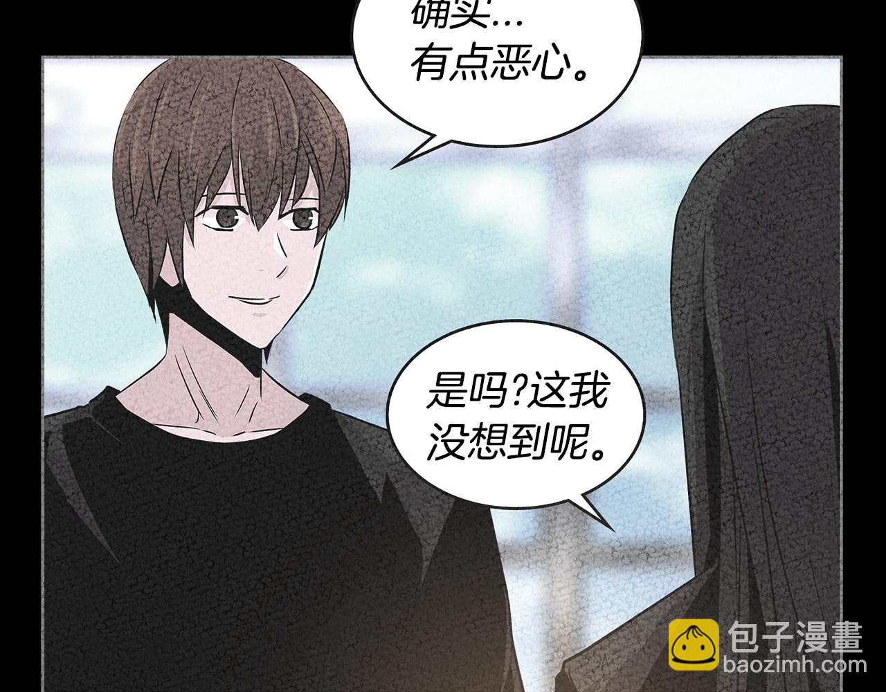 🍶次元雇佣兵 第3季第2话 新功能 第37页