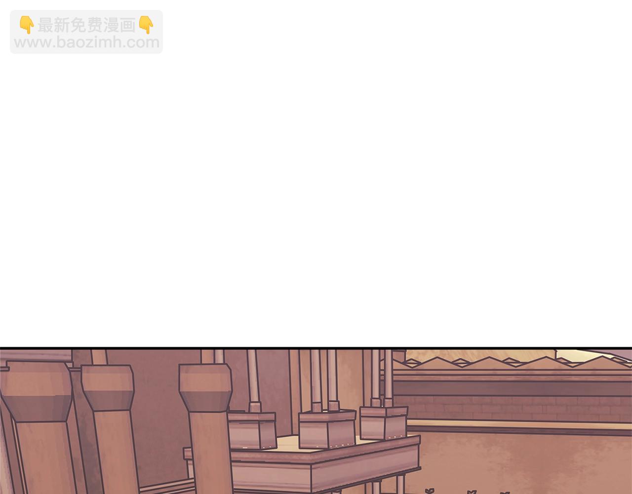🍶次元雇佣兵 第3季第4话 四小时 第18页