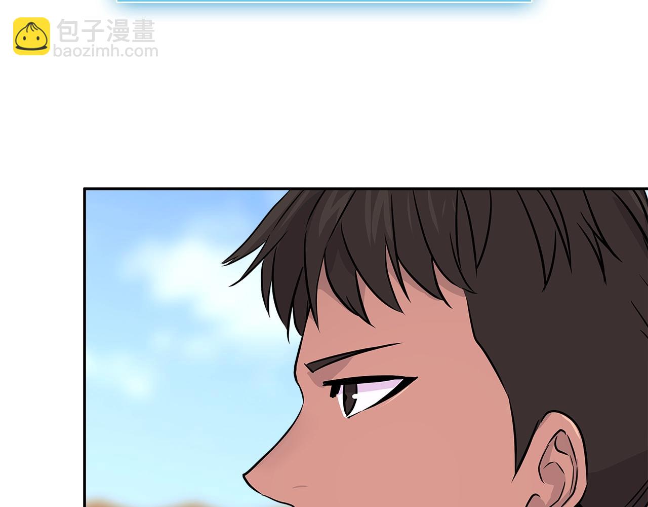 🍶次元雇佣兵 第3季第4话 四小时 第21页