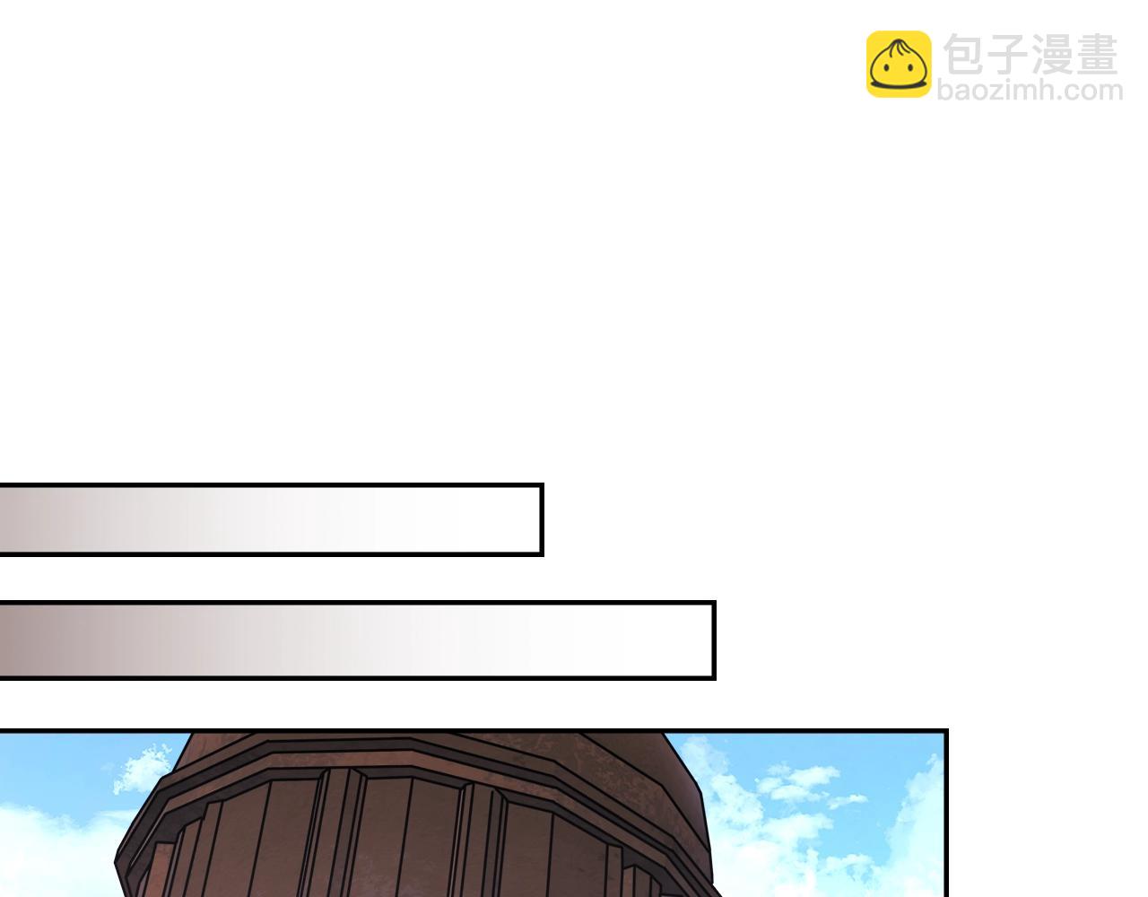 🍶次元雇佣兵 第3季第4话 四小时 第25页