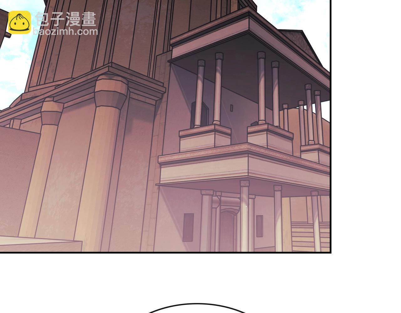 🍶次元雇佣兵 第3季第4话 四小时 第26页