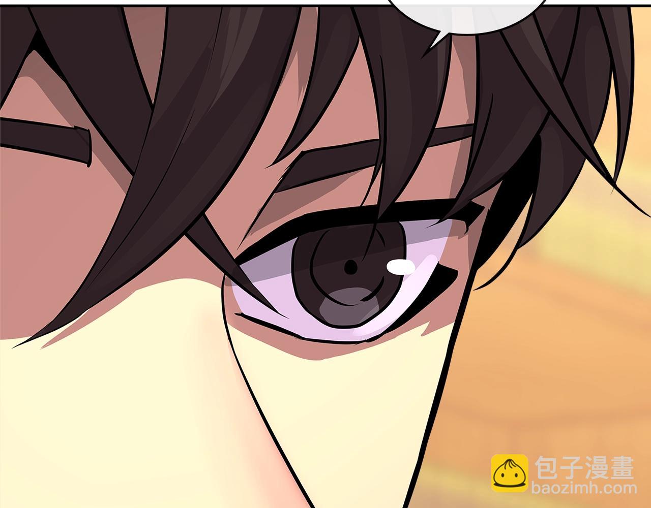 🍶次元雇佣兵 第3季第4话 四小时 第35页