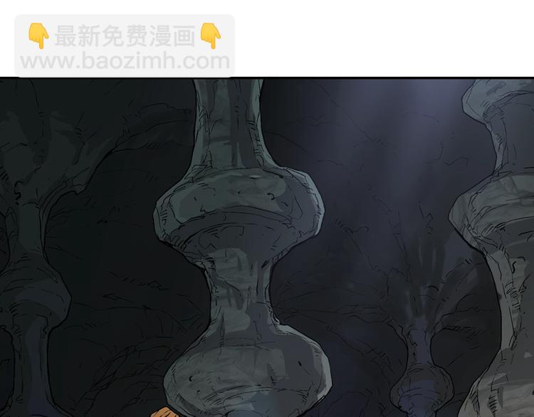 🍶次元雇佣兵 第8话 配合 第48页