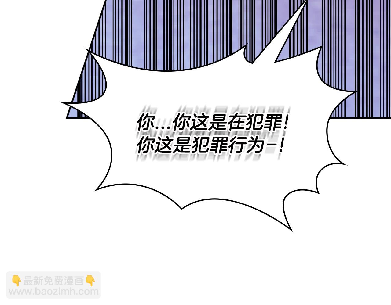 🍶次元雇佣兵 第3季第8话 老哥稳 第13页