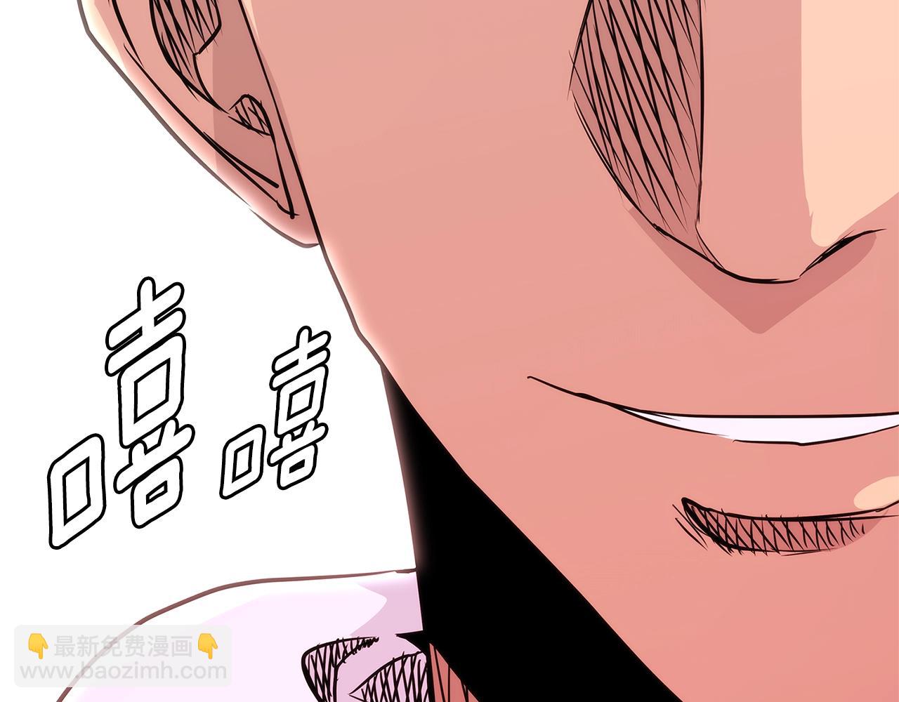 🍶次元雇佣兵 第3季第8话 老哥稳 第15页