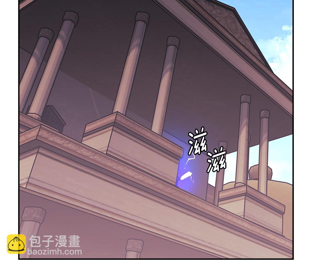🍶次元雇佣兵 第3季第8话 老哥稳 第20页