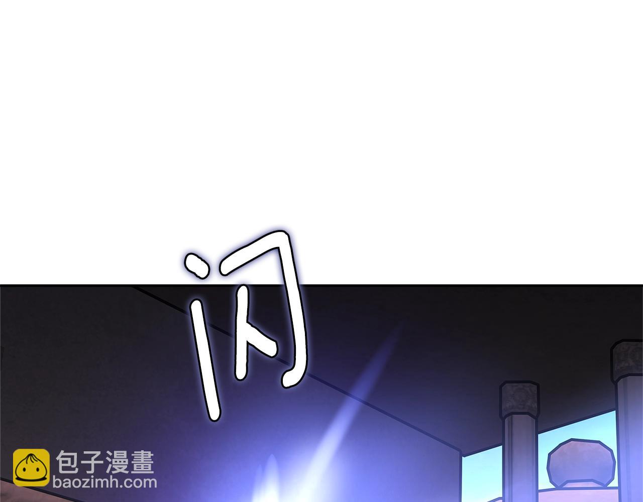 🍶次元雇佣兵 第3季第8话 老哥稳 第21页