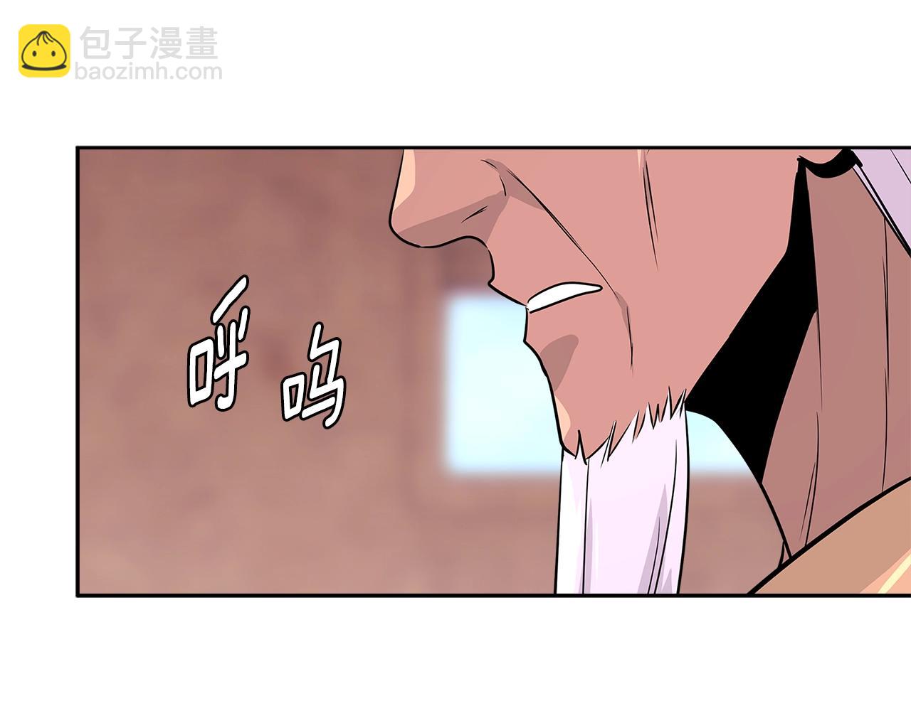 🍶次元雇佣兵 第3季第8话 老哥稳 第26页