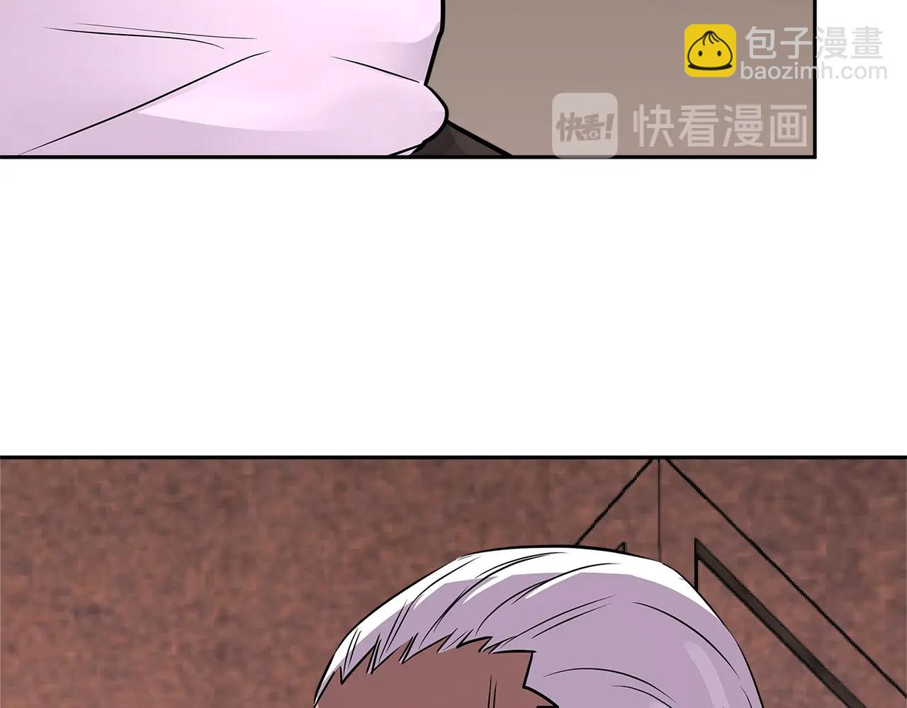 🍶次元雇佣兵 第3季第8话 老哥稳 第29页