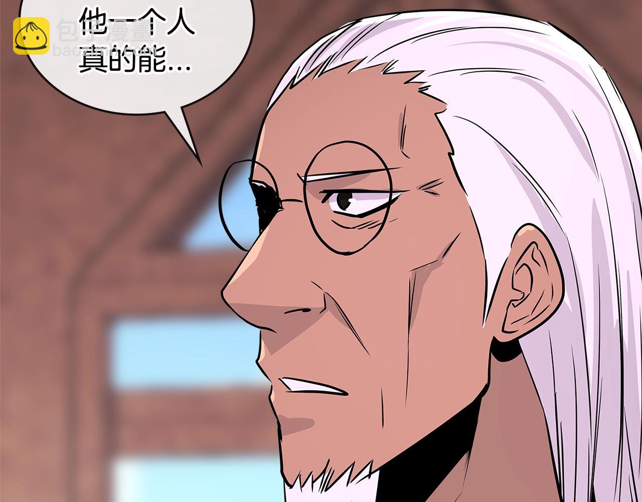🍶次元雇佣兵 第3季第8话 老哥稳 第45页